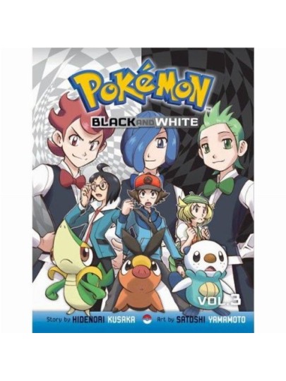 Τόμος Manga Pokemon Black & White Vol. 3