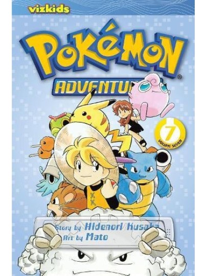 Τόμος Manga Pokemon Adventures Red & Blue Vol. 7