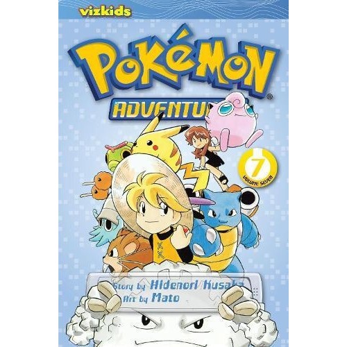 Τόμος Manga Pokemon Adventures Red & Blue Vol. 7