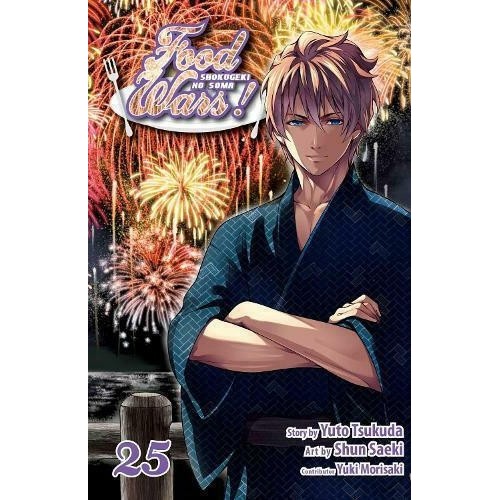 Τόμος Manga Food Wars Shokugeki No Soma Vol. 25