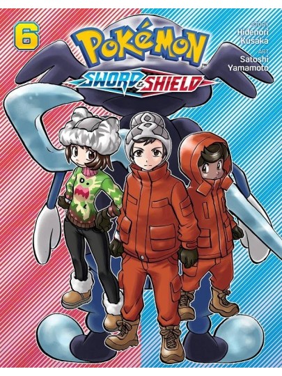 Τόμος Manga Pokemon Sword & Shield Vol. 6