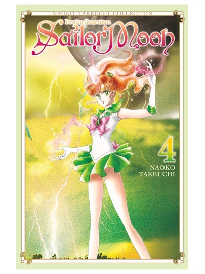 Τόμος Manga Sailor Moon Naoko Takeuchi Collection Vol. 4