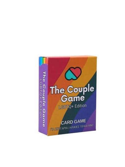 Επιτραπέζιο Παιχνίδι The Couple Game: LGBTQ+ Edition
