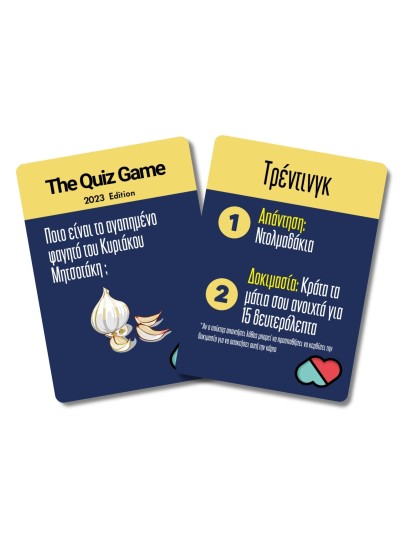 Επιτραπέζιο Παιχνίδι The Quiz Game (2023 Edition)