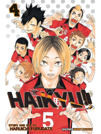 Τόμος Manga Haikyu!! Vol.04