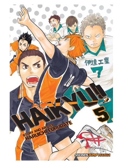 Τόμος Manga Haikyu!! Vol.05