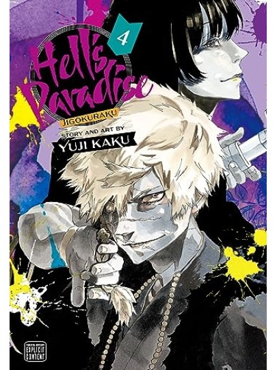 Τόμος Manga Hell's Paradise Jigokuraku Vol. 04