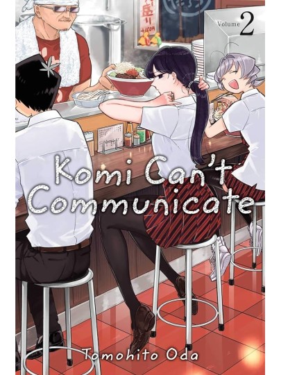 Τόμος Manga Komi Can't Communicate Vol. 02