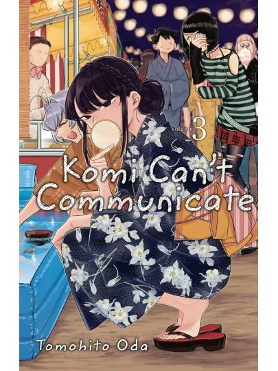 Τόμος Manga Komi Can't Communicate Vol. 03