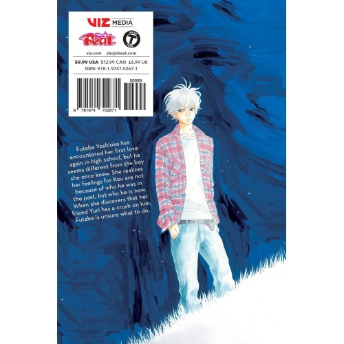 Τόμος Manga Ao Haru Ride Vol. 03