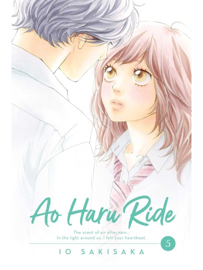 Τόμος Manga Ao Haru Ride Vol. 05