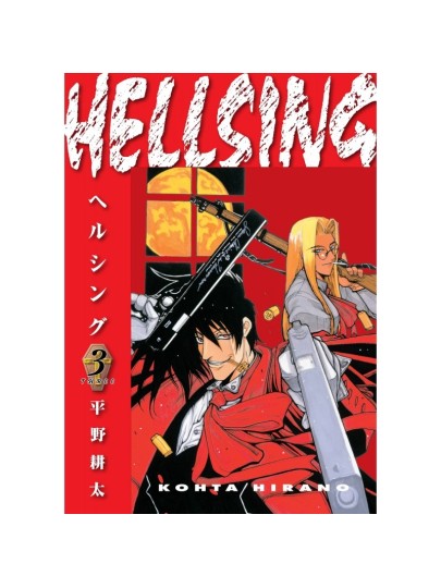 Τόμος Manga HELLSING DLX ED TP VOL 02 (MR)