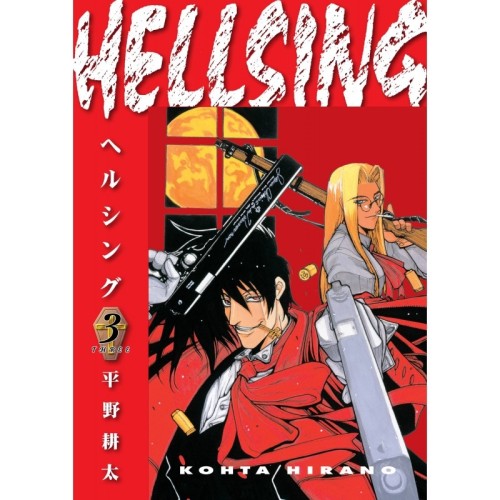 Τόμος Manga HELLSING DLX ED TP VOL 02 (MR)