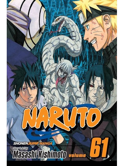 Τόμος Manga Naruto Vol. 61