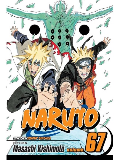 Τόμος Manga Naruto Vol. 67