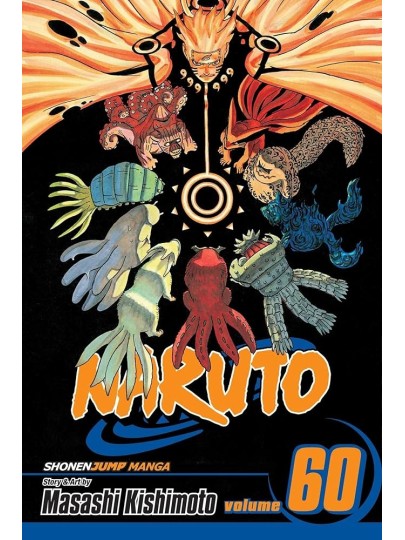 Τόμος Manga Naruto Vol. 60