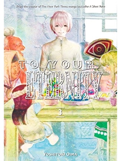 Τόμος Manga To Your Eternity Vol. 03