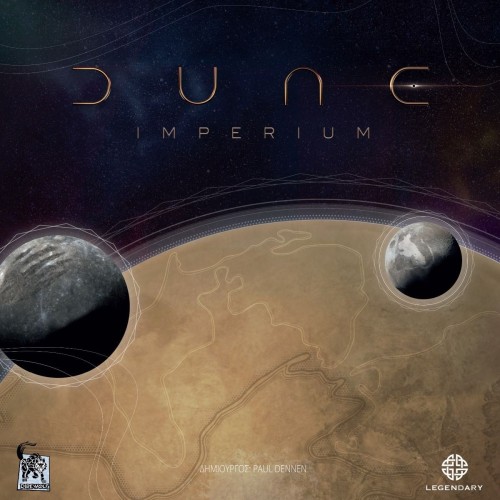 Επιτραπέζιο Παιχνίδι Dune: Imperium (Ελληνική Έκδοση)