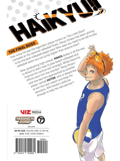 Τόμος Manga Haikyu!! Vol. 43