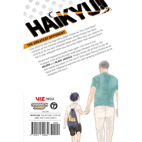 Τόμος Manga Haikyu!! Vol. 44