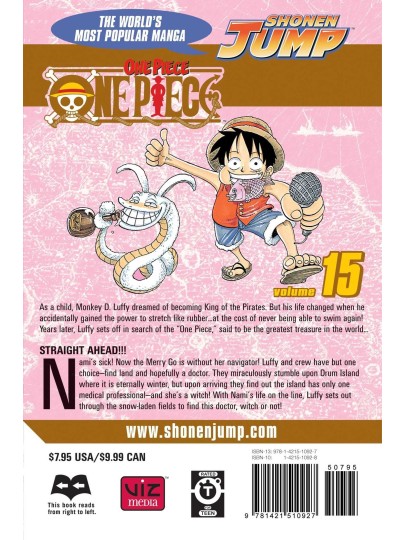 Τόμος Manga One Piece Vol. 15 (New Printing)