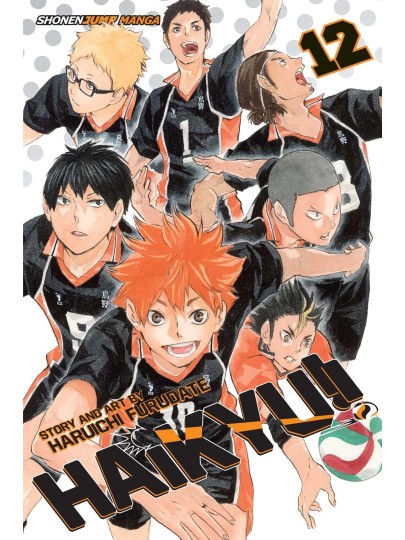 Τόμος Manga Haikyu!! Vol. 12