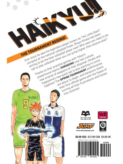Τόμος Manga Haikyu!! Vol. 12