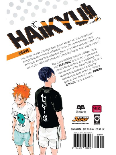 Τόμος Manga Haikyu!! Vol. 11