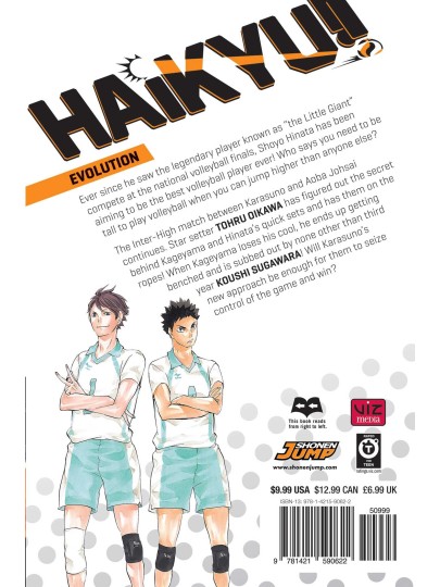 Τόμος Manga Haikyu!! Vol. 07