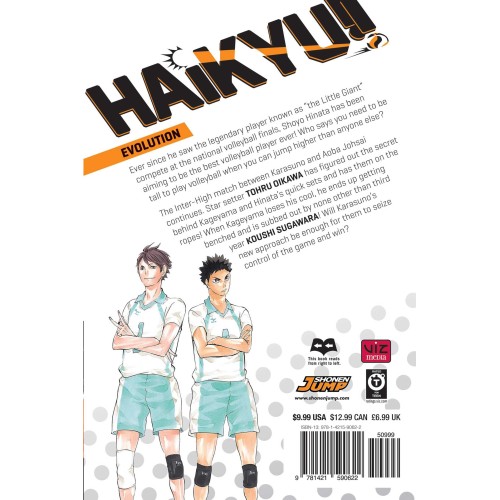 Τόμος Manga Haikyu!! Vol. 07