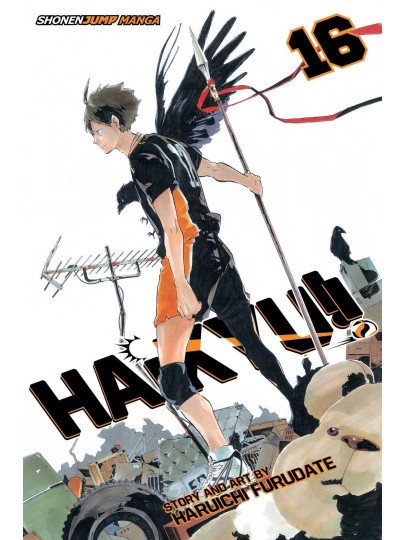 Τόμος Manga Haikyu!! Vol. 16