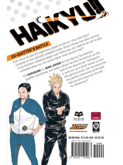 Τόμος Manga Haikyu!! Vol. 16