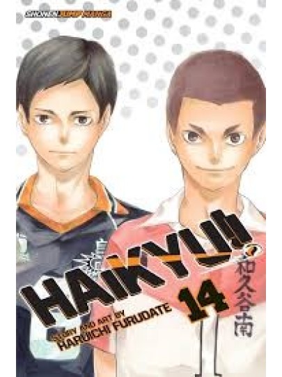 Τόμος Manga Haikyu!! Vol. 14