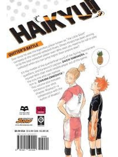 Τόμος Manga Haikyu!! Vol. 14