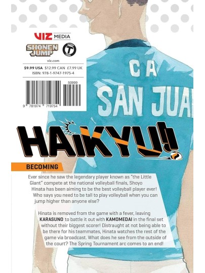 Τόμος Manga Haikyu!! Vol. 42
