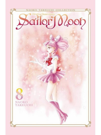 Τόμος Manga Sailor Moon Naoko Takeuchi Collection Vol. 8