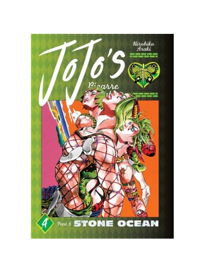 Τόμος Manga JOJOS BIZARRE ADV PART 6 STONE OCEAN HC VOL 04