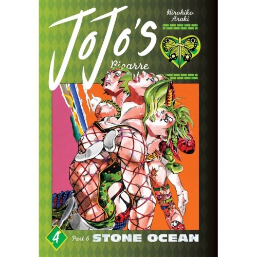 Τόμος Manga JOJOS BIZARRE ADV PART 6 STONE OCEAN HC VOL 04