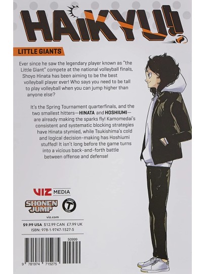 Τόμος Manga Haikyu!! Vol. 39