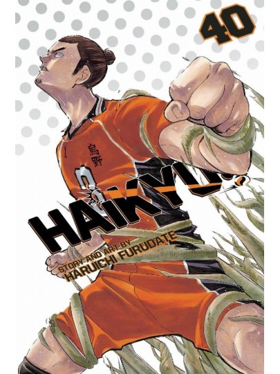 Τόμος Manga Haikyu!! Vol. 40