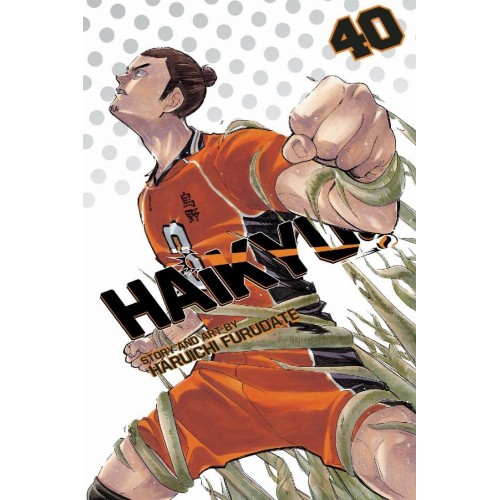Τόμος Manga Haikyu!! Vol. 40
