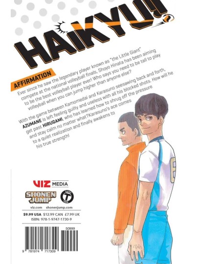 Τόμος Manga Haikyu!! Vol. 40