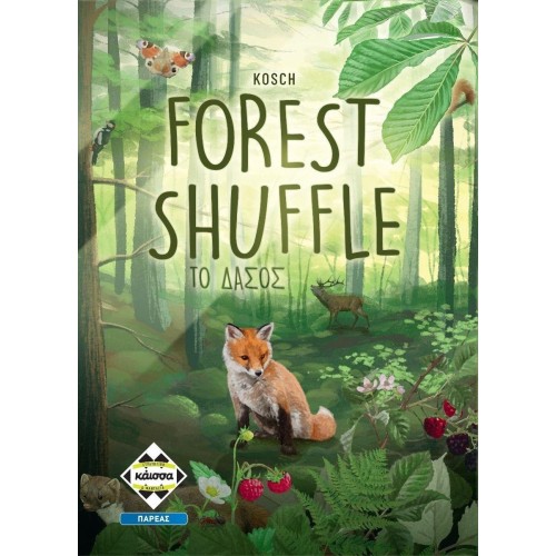 Επιτραπέζιο Παιχνίδι Forest Shuffle - Το Δάσος