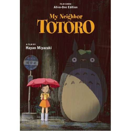 Τόμος Manga My Neighbor Totoro All-In-One Edition