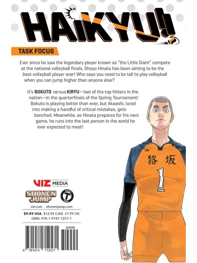 Τόμος Manga Haikyu!! Vol. 38