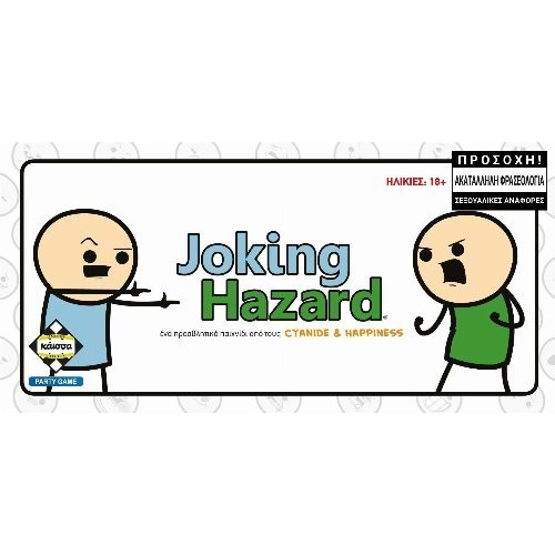 Επιτραπέζιο Παιχνίδι Joking Hazard (Ελληνική Έκδοση)