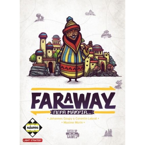 Επιτραπέζιο Παιχνίδι Faraway - Πέρα Μακριά…