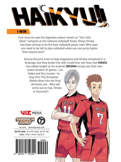 Τόμος Manga Haikyu!! Vol. 36