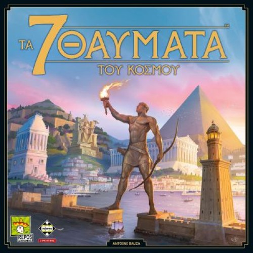 Τα 7 Θαύματα Του Κόσμου (7 Wonders 2η Έκδοση)