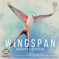 Wingspan: Άνοιγμα Φτερών